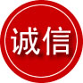 克什克腾旗诚信救援服务