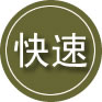 克什克腾旗24小时道路救援