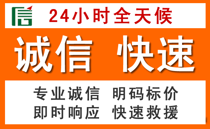 如何制定合理价格策略缓解克什克腾旗道路救援售后压力