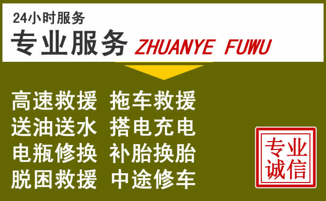新能源汽车保有量攀升，克什克腾旗道路救援行业未来发展新趋势解析